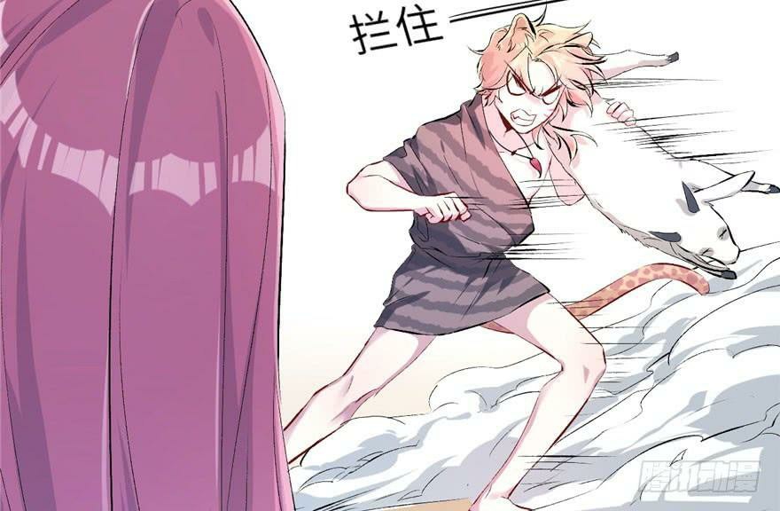 Beauty and the Beasts Chapter 51 Bahasa Indonesia